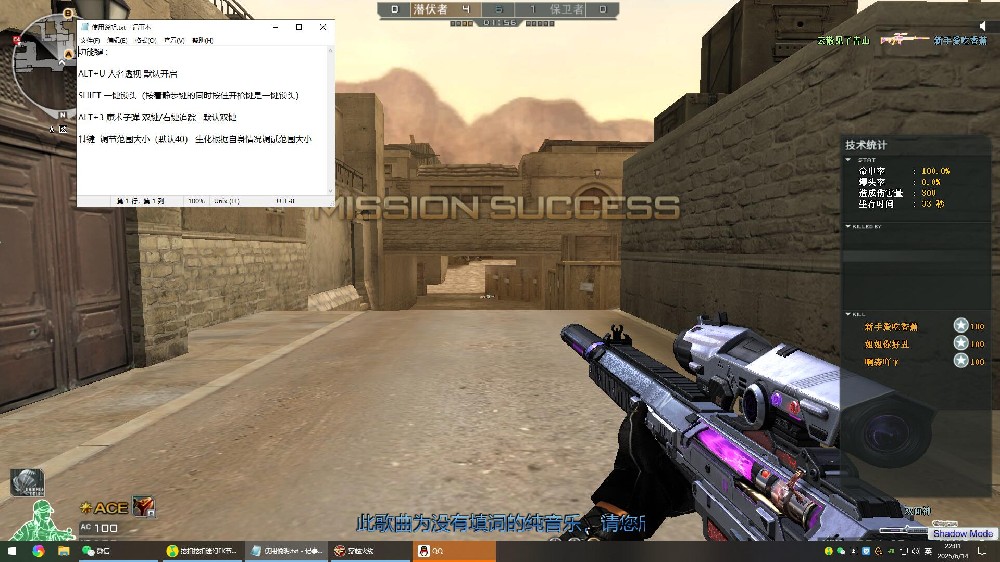 CF 辅助大盘点：透视、自瞄等实用功能全解析