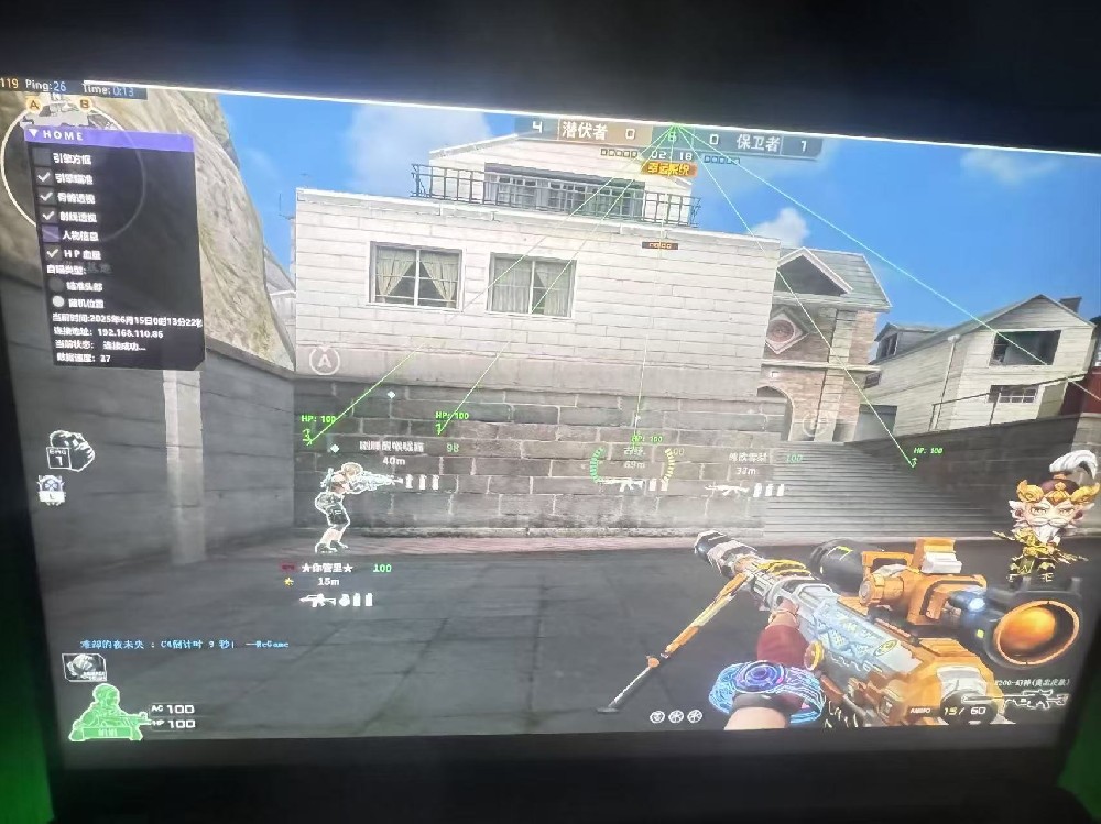 CF 玩家福利：超实用辅助工具详细推荐清单