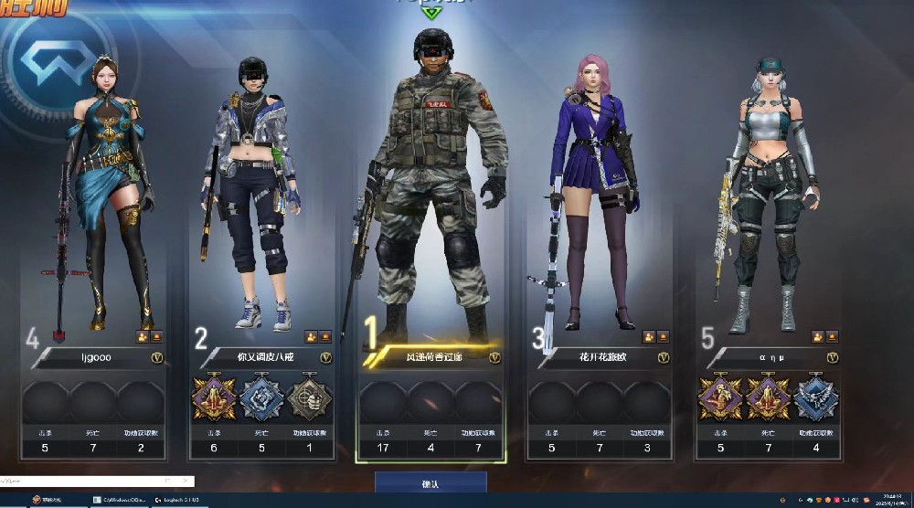 CF 辅助全攻略：不同模式适用的最佳辅助推荐