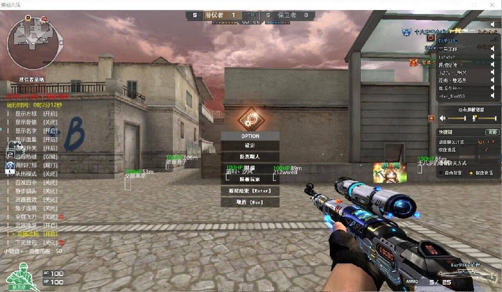 CF 辅助精选：透视、无后座等辅助大集合